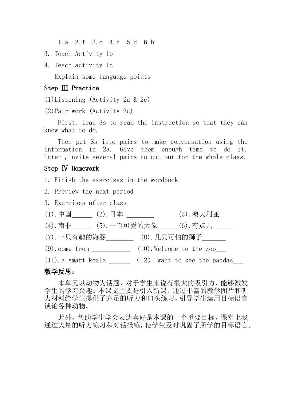 Unit-5-Why-do-you-like-pandas_第2页