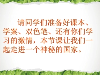 绿色走廊“东方伟大的航道”古都开罗雄伟壮观的金字塔
