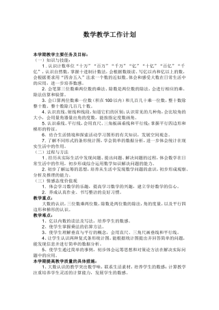严谨--求是--善问--向上