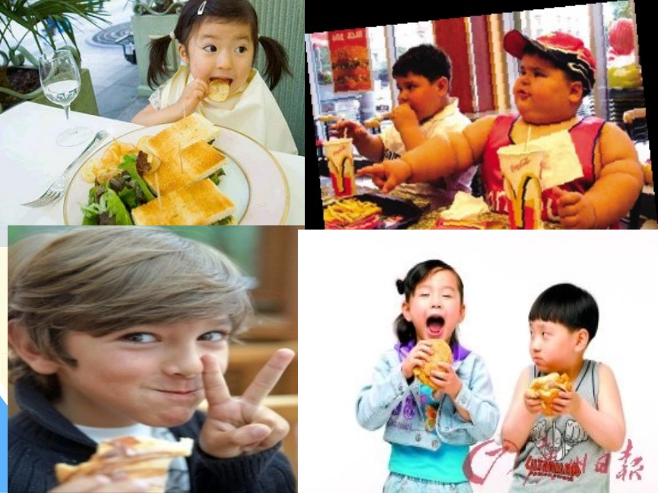 人教2011版小学数学三年级简单的复式统计表_第2页