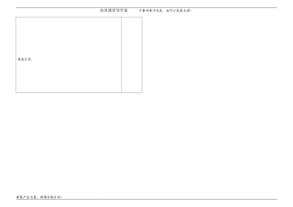 我的爸爸妈妈_第3页