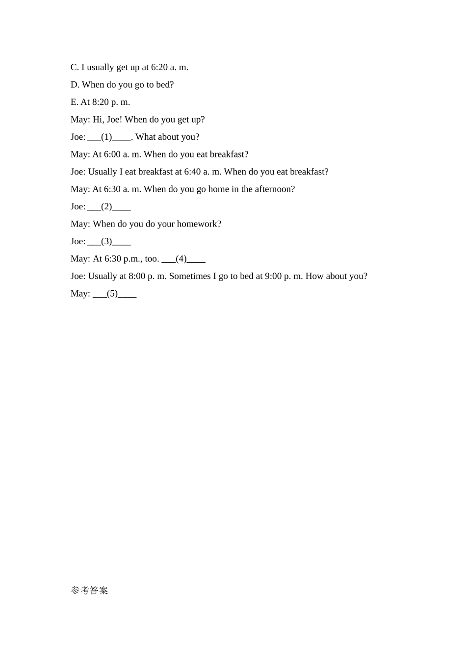 Unit1-第6课时随堂练_第2页