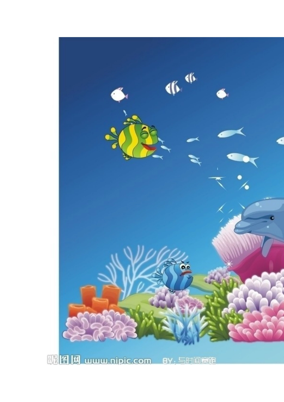 《海底世界》-杜春娟-桐峪幼儿园_第3页