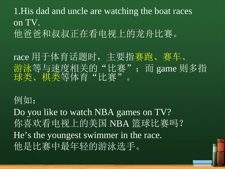 U6-SectionB-2b-notes_第1页
