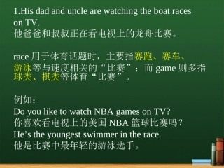 U6-SectionB-2b-notes