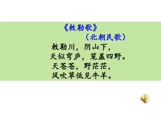 一励精图治的孝文帝改革
