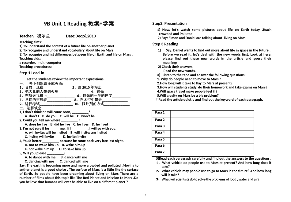 9BUnitReading教案_第1页