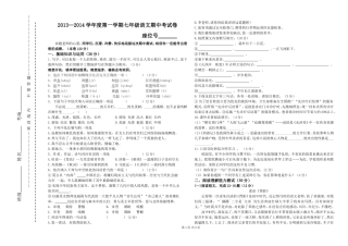 13.10期中语