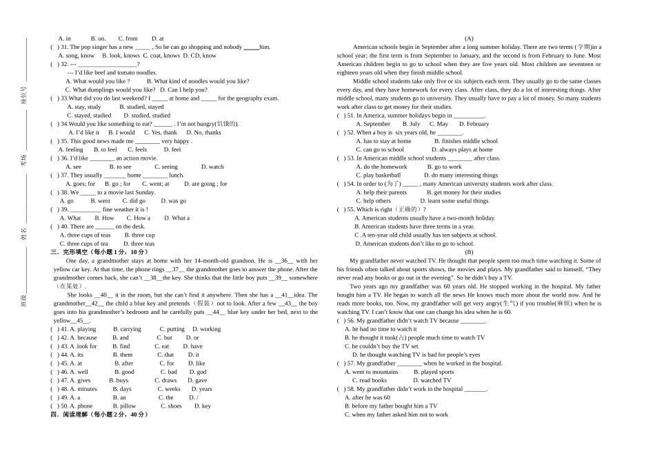 七年级下五月月考英语试卷_第2页