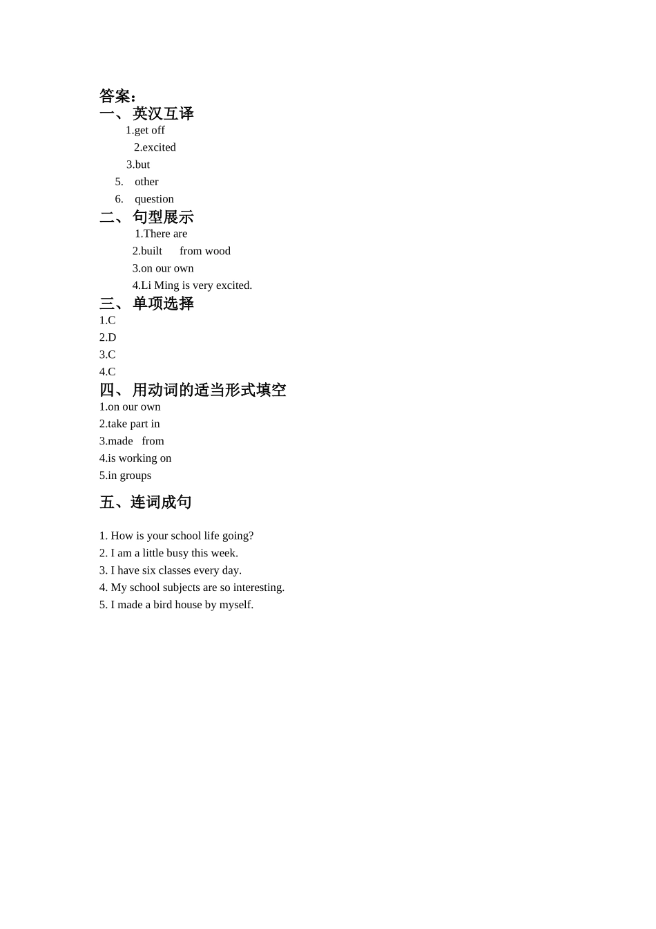 Unit-2-Lesson8-At-Jenny's-School习题1_第3页