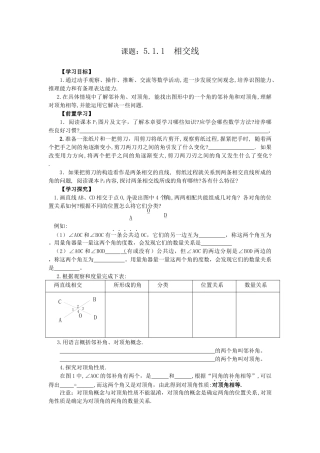 一元一次不等式