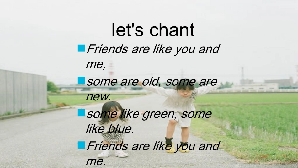 Myfriends_第3页