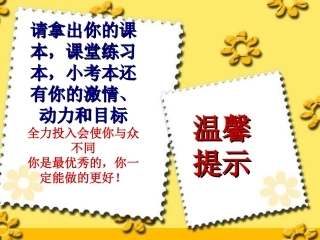 一个数乘分数