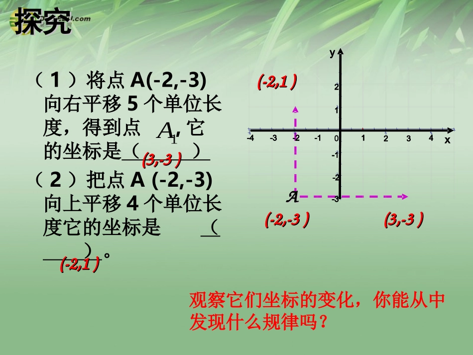 pmzjzbx_第2页