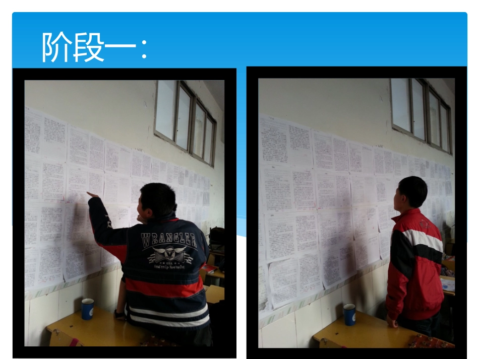 打开心扉-让心灵说话_第3页