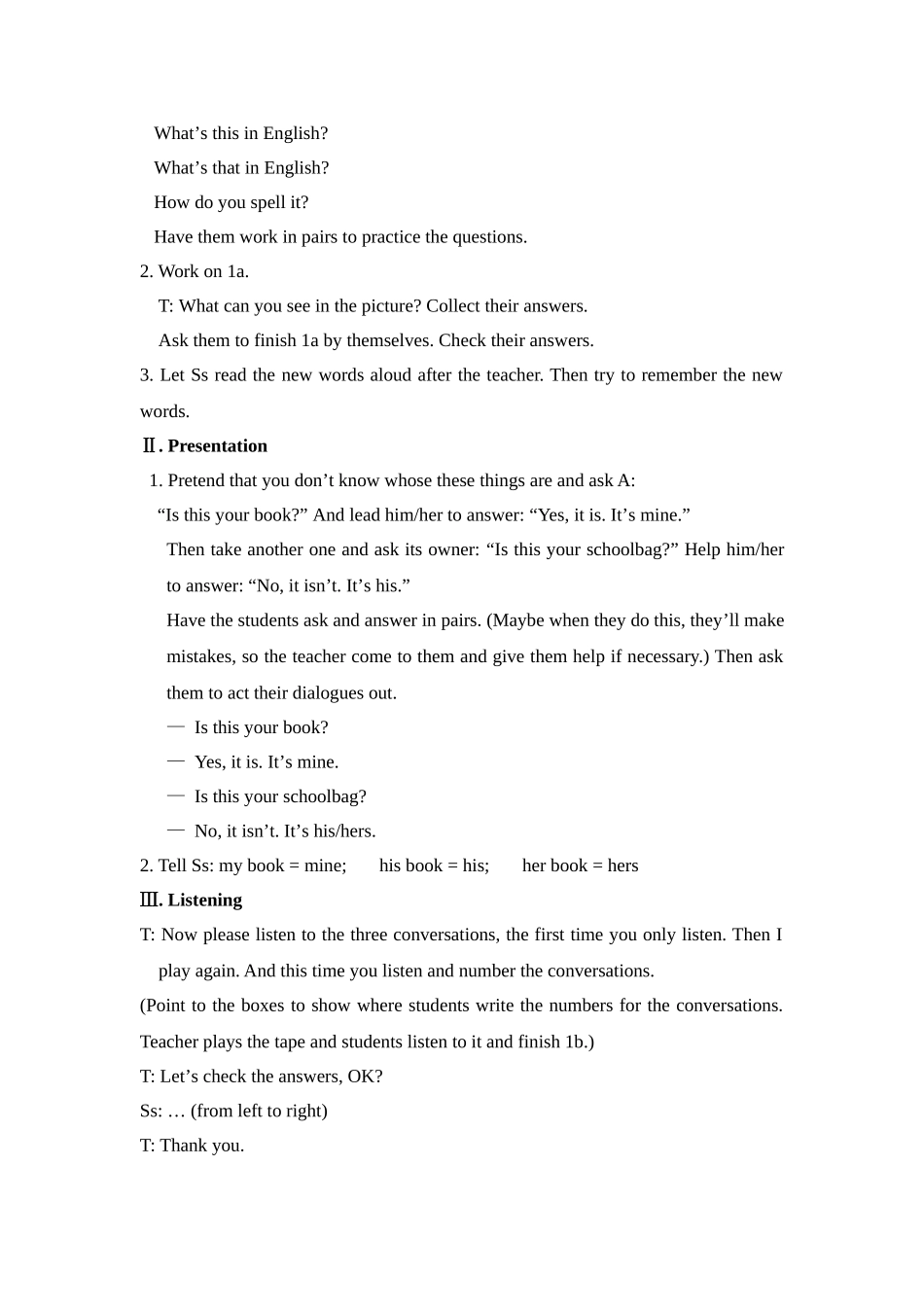 初一人教上册-unit3+A1_第2页