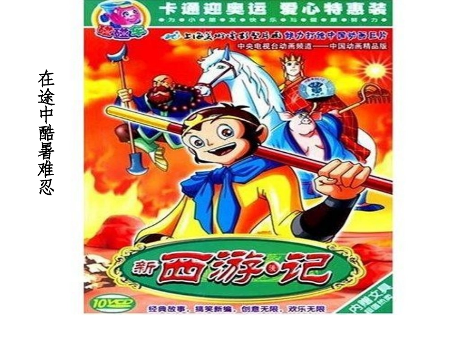 人教2011版小学数学三年级商中间或末尾有0的除法-(3)_第3页