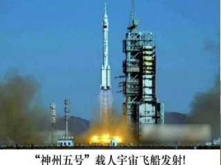 千年梦圆在今朝1