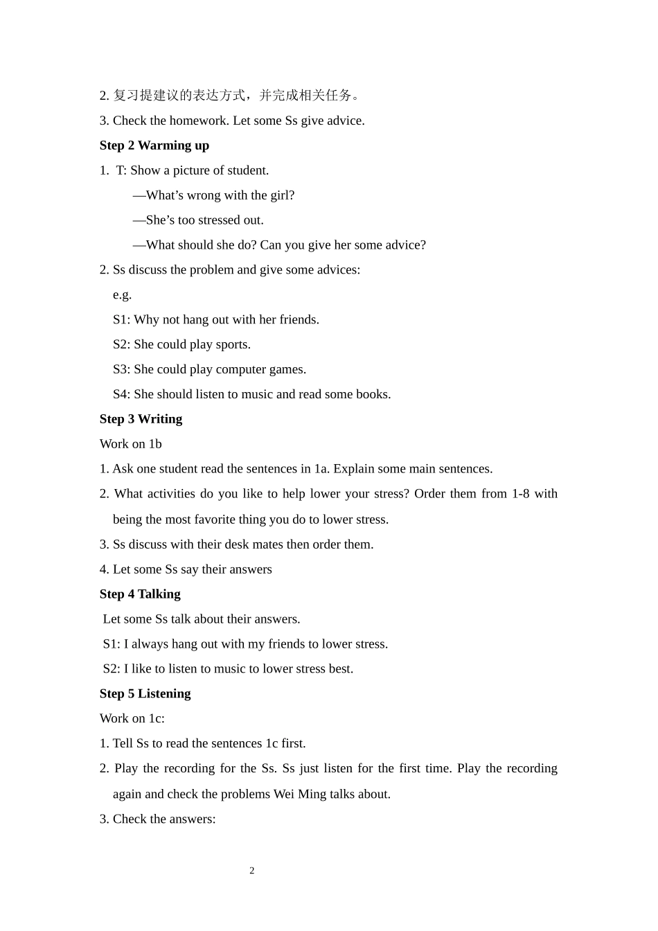 八年级下册Unit-4-Why-don_第2页