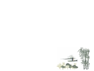 古诗词鉴赏模板