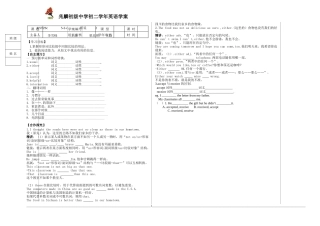 韩雪莲-Section-C