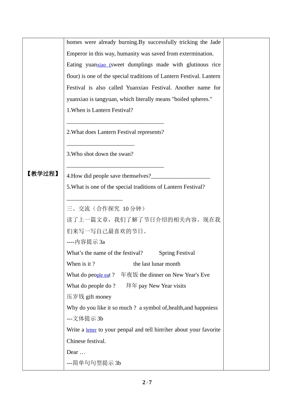 Unit2--Section--B(3a-3c)精品导学案_第2页