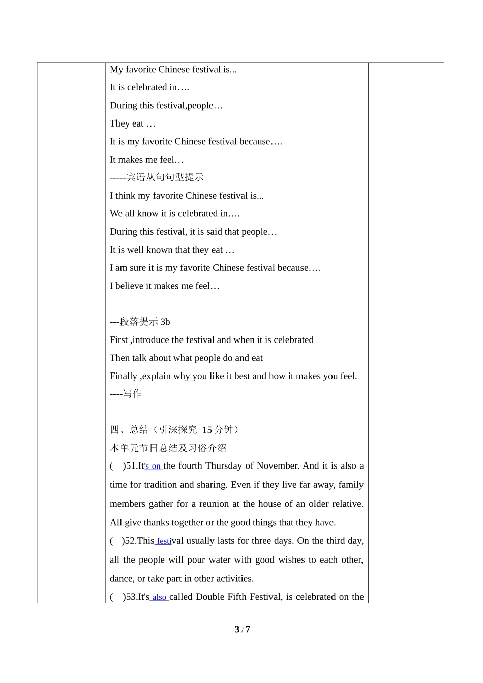 Unit2--Section--B(3a-3c)精品导学案_第3页
