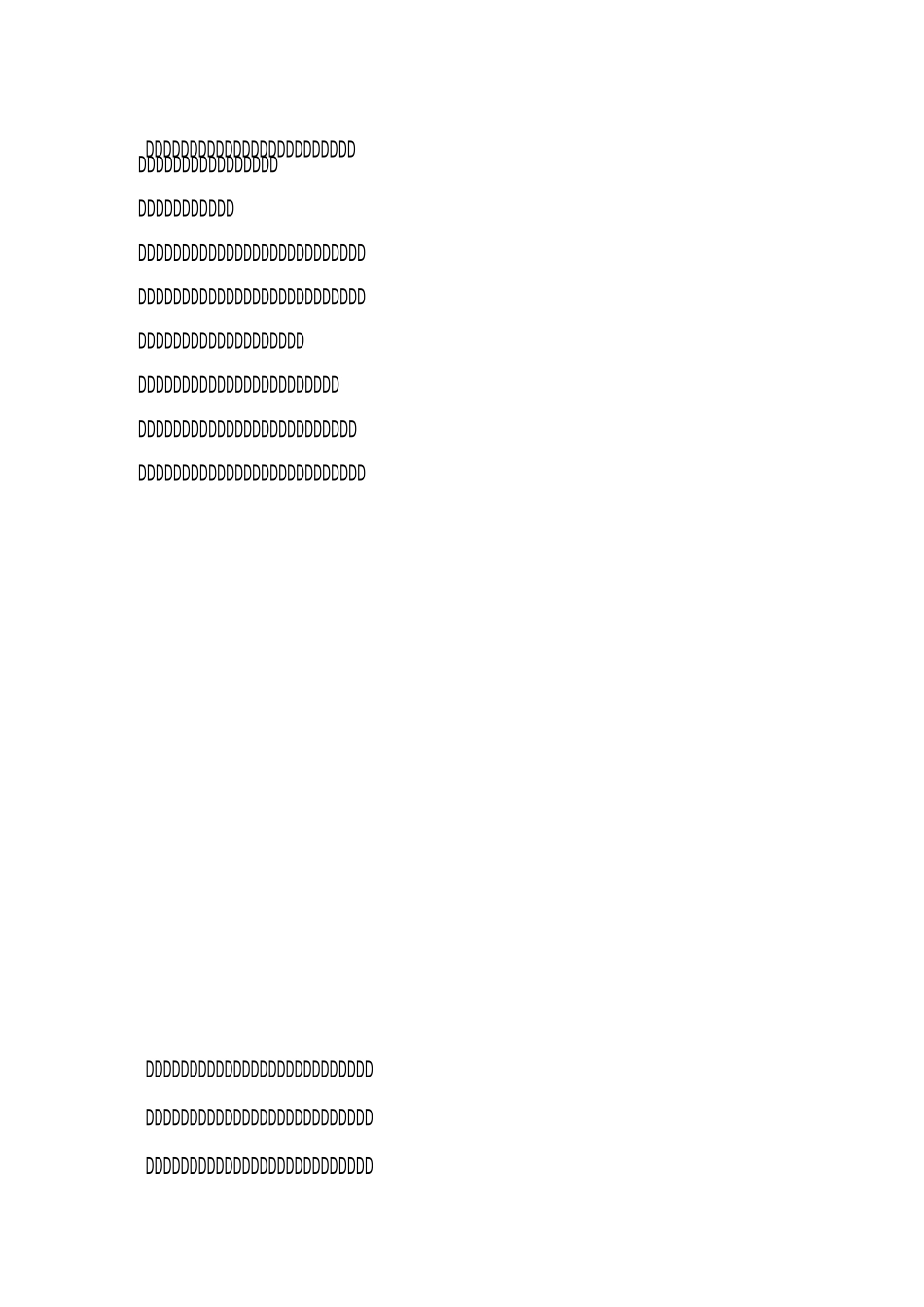 学校防汛工作措施_第3页
