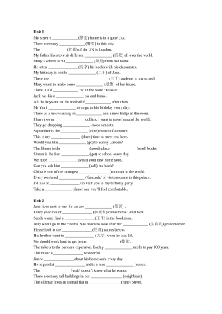 7B-期中词汇专练