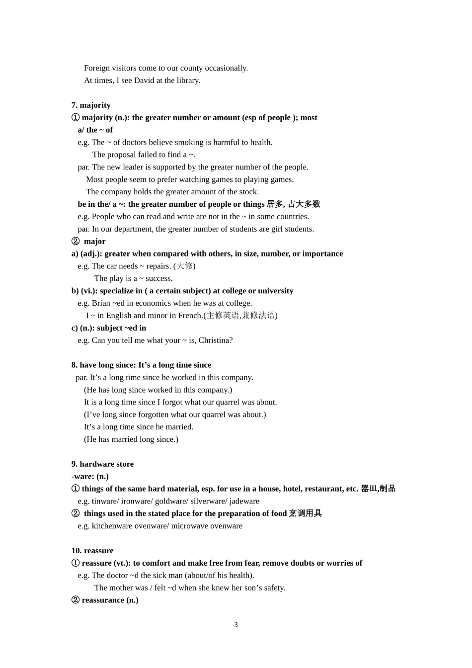 大学英语教程重点)Unit-11-Book-3-(第三版)_第3页