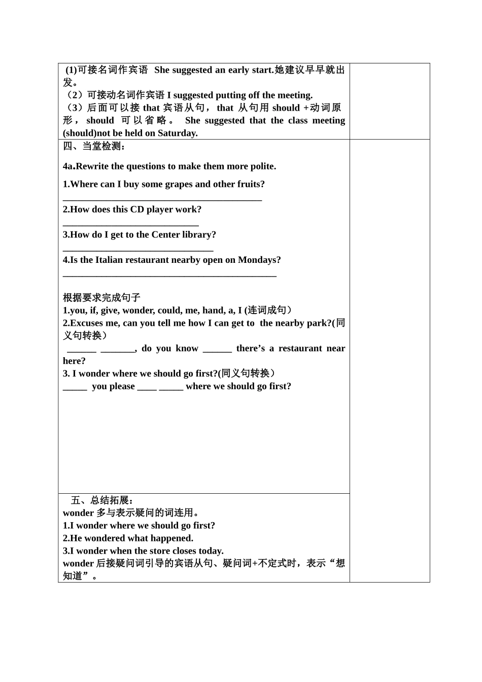 unit3period2_第2页