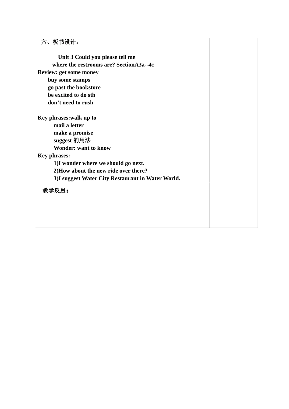 unit3period2_第3页