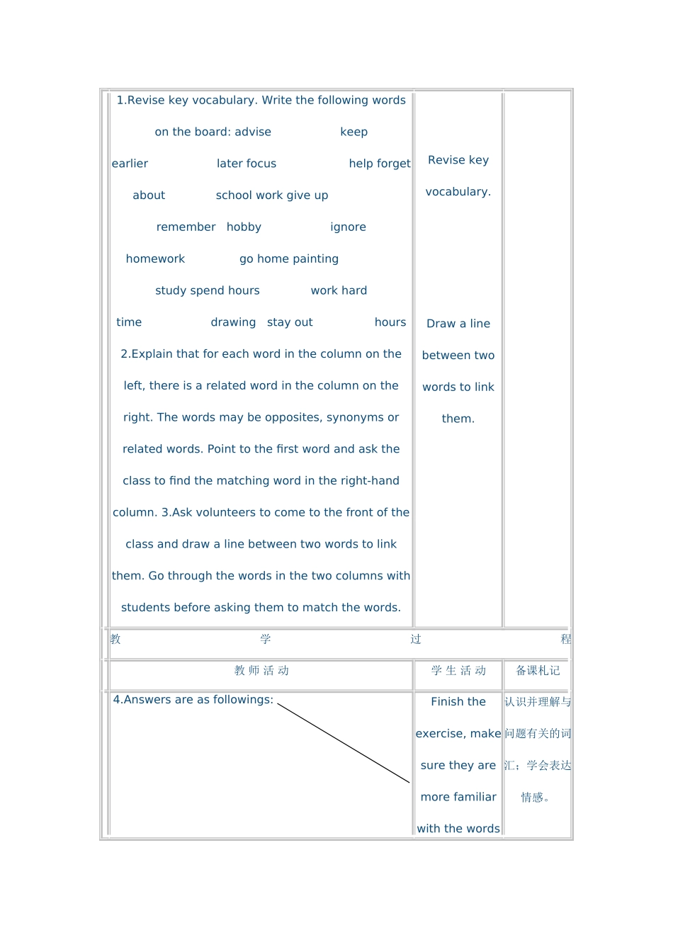 9Aunit3(3)教案_第3页