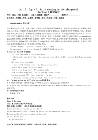 Unit5Topic2教学设计(朝霞)