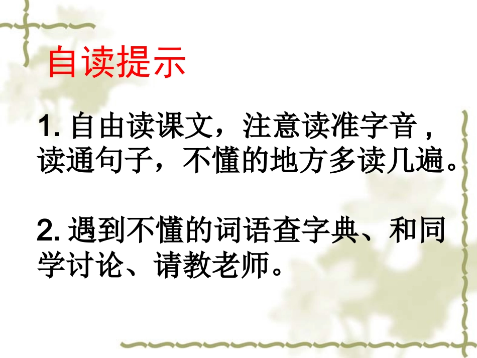 跨越海峡的生命桥_第2页