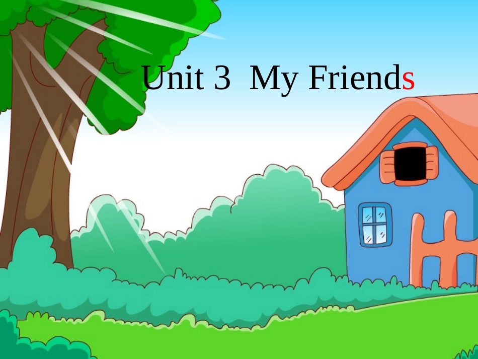 四年级unit-3--My-friends第一课时课件_第1页