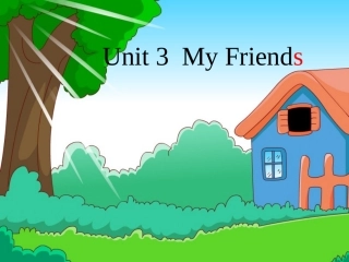 四年级unit-3--My-friends第一课时课件