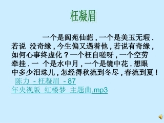 20.香菱学诗