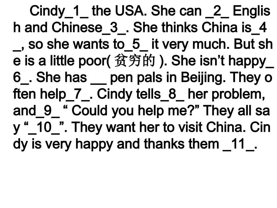 3次月考练习_第2页