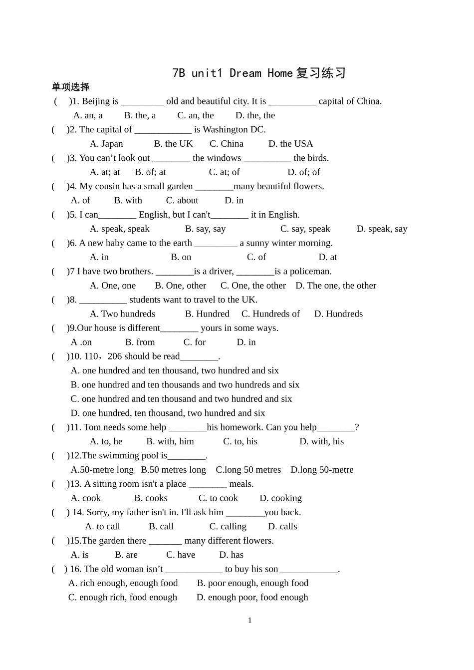 牛津英语7Bunit1_第1页