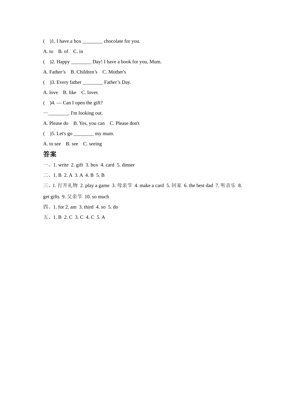UNIT-6-MOTHER'S-DAY-LESSON-19-同步练习-1_第2页