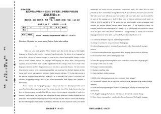 基础英语2010级英本10-11二期末A卷