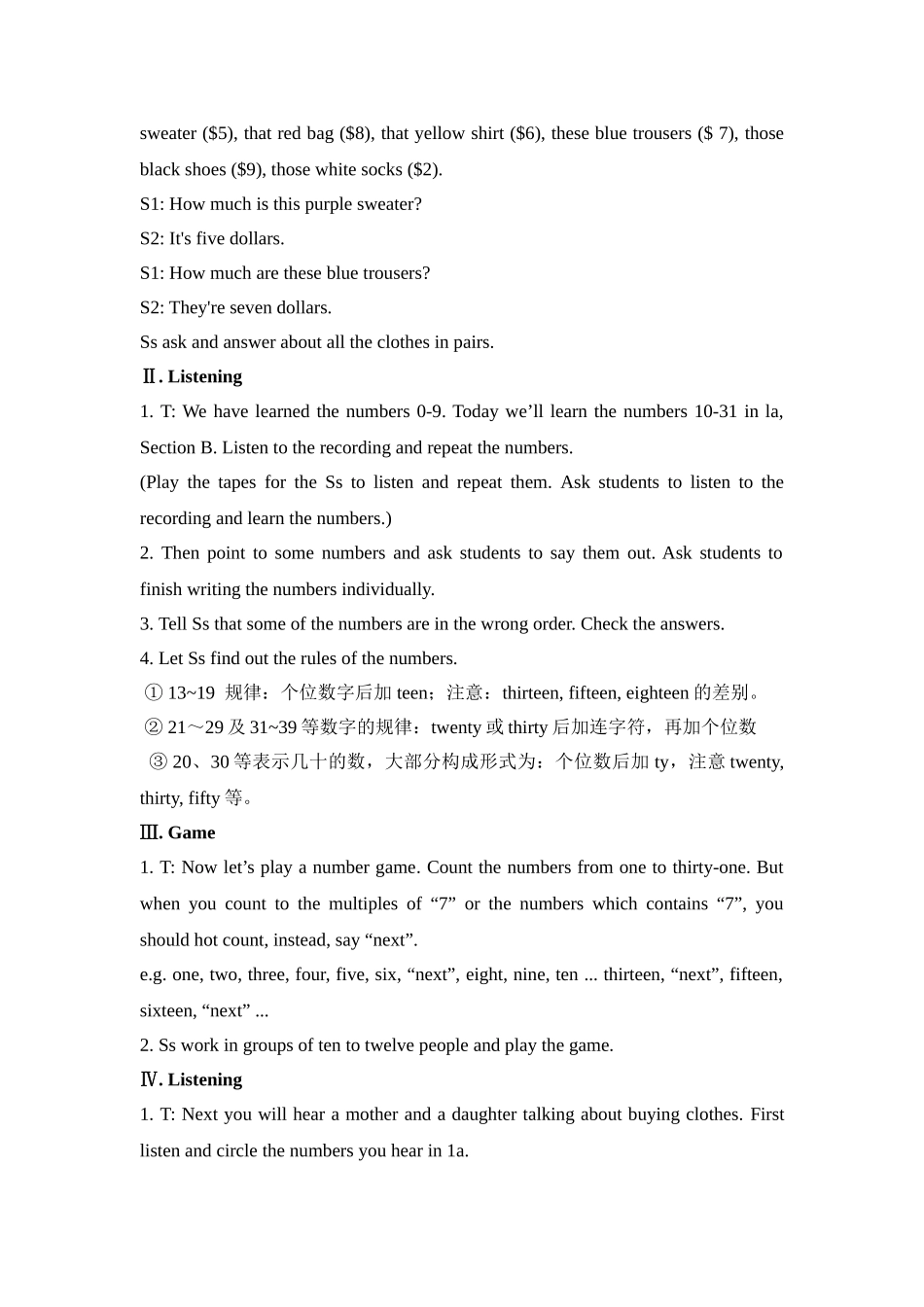 英语七年级第七单元Section-B-教案_第2页