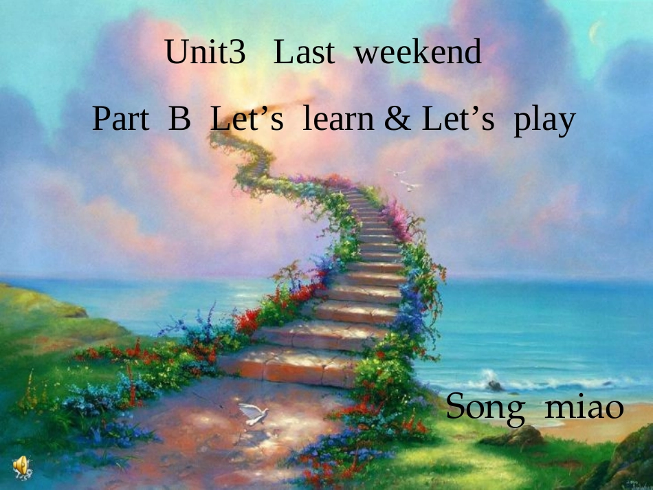 Unit3Lastweekend_第1页