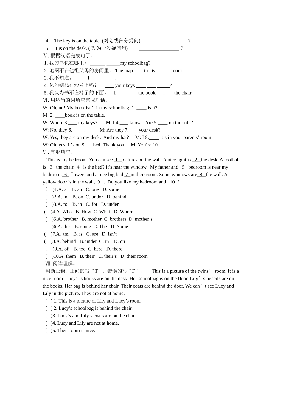 Uint-4-课时作业-section-A2_第2页