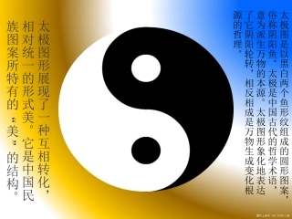 中心对称的概念