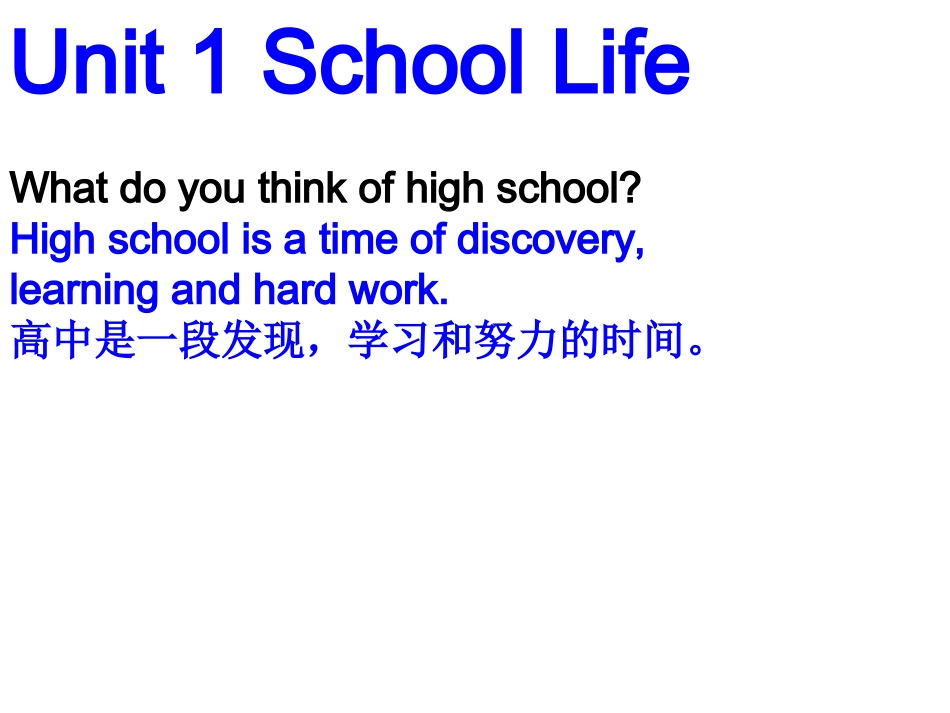 2.reading的语言点_第1页