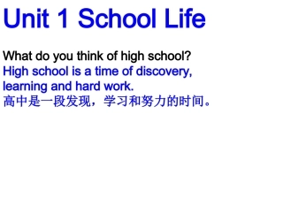 2.reading的语言点