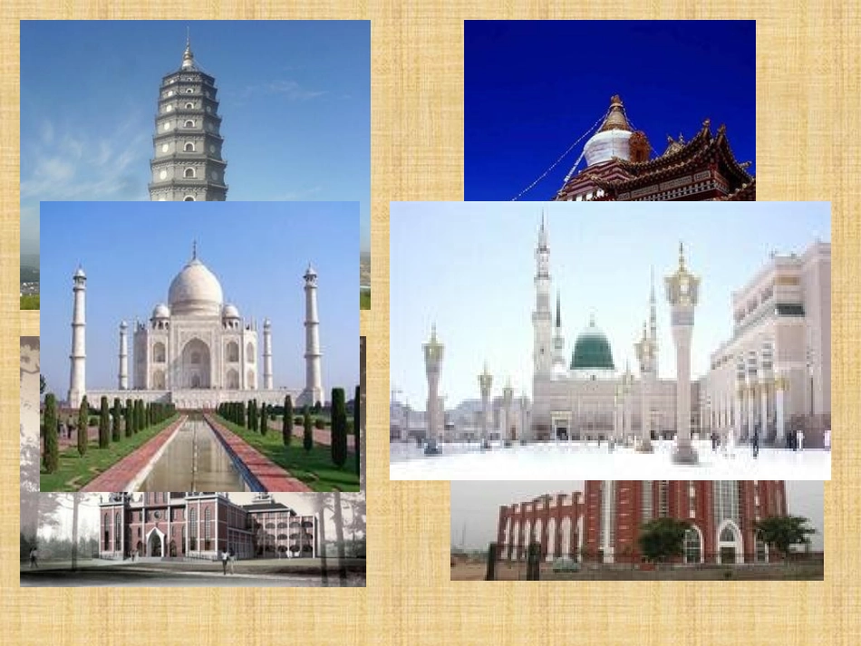 第6课世界三大宗教_第1页