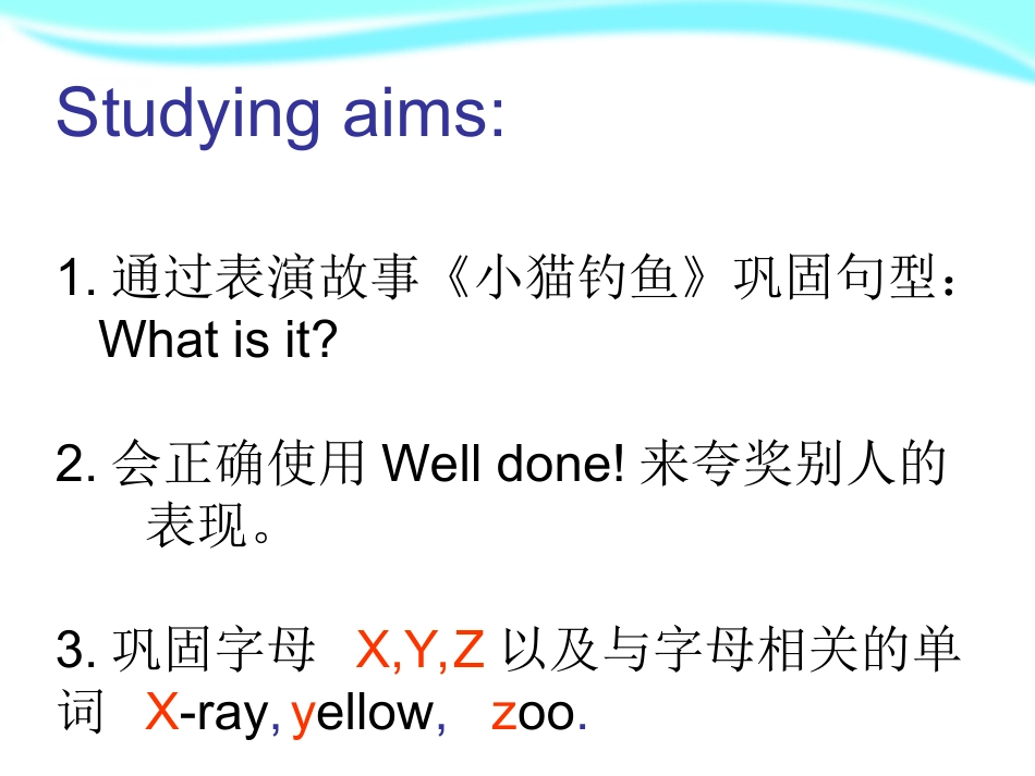 Smallanimals2._第2页